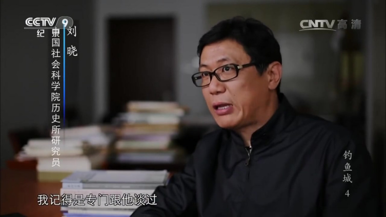 历史天窗 【纪录片《钓鱼城——天神折鞭之地》】蒙古军队横扫欧亚大陆后,宋朝独立支撑数十年。